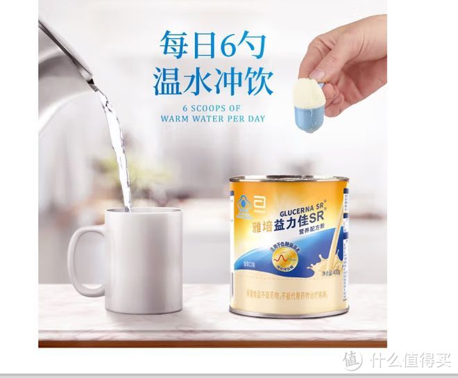 春节将至,雅培益力佳SR,送父母送长辈,贴心又健康!