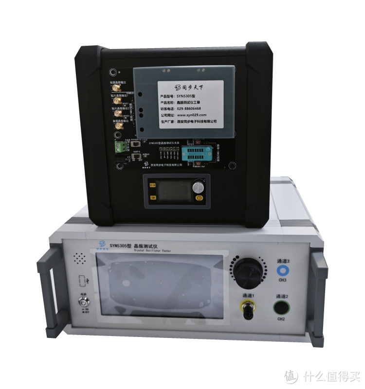 晶振测试仪、晶振频率测试仪、晶振测试 频率计