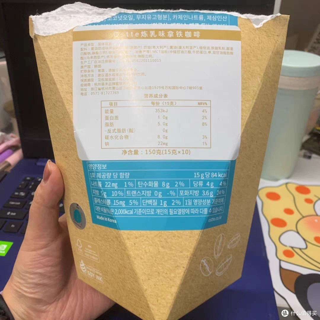 ostte蓝氏代韩国速溶咖啡