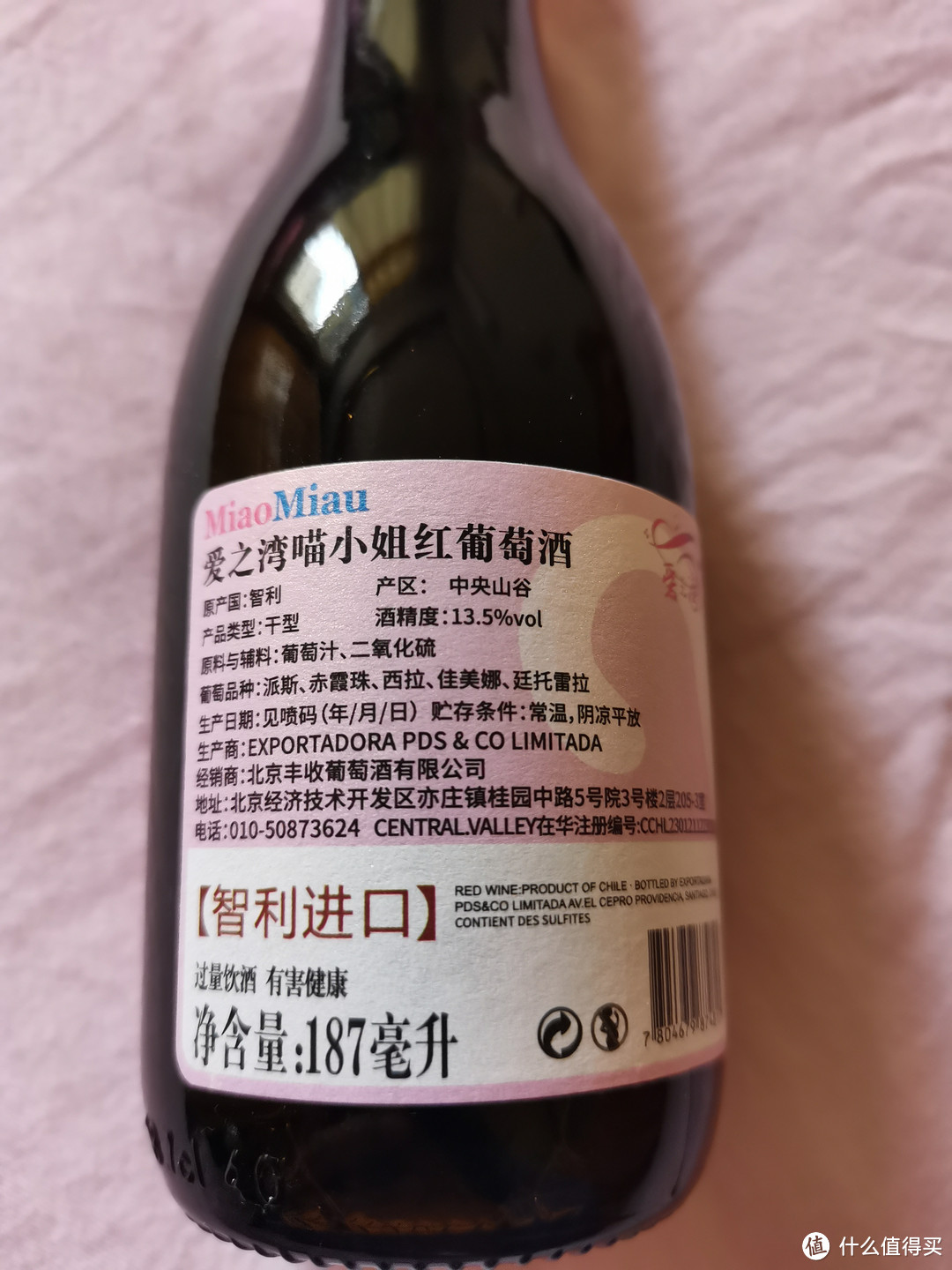 我比老爸更会买酒，女士红酒