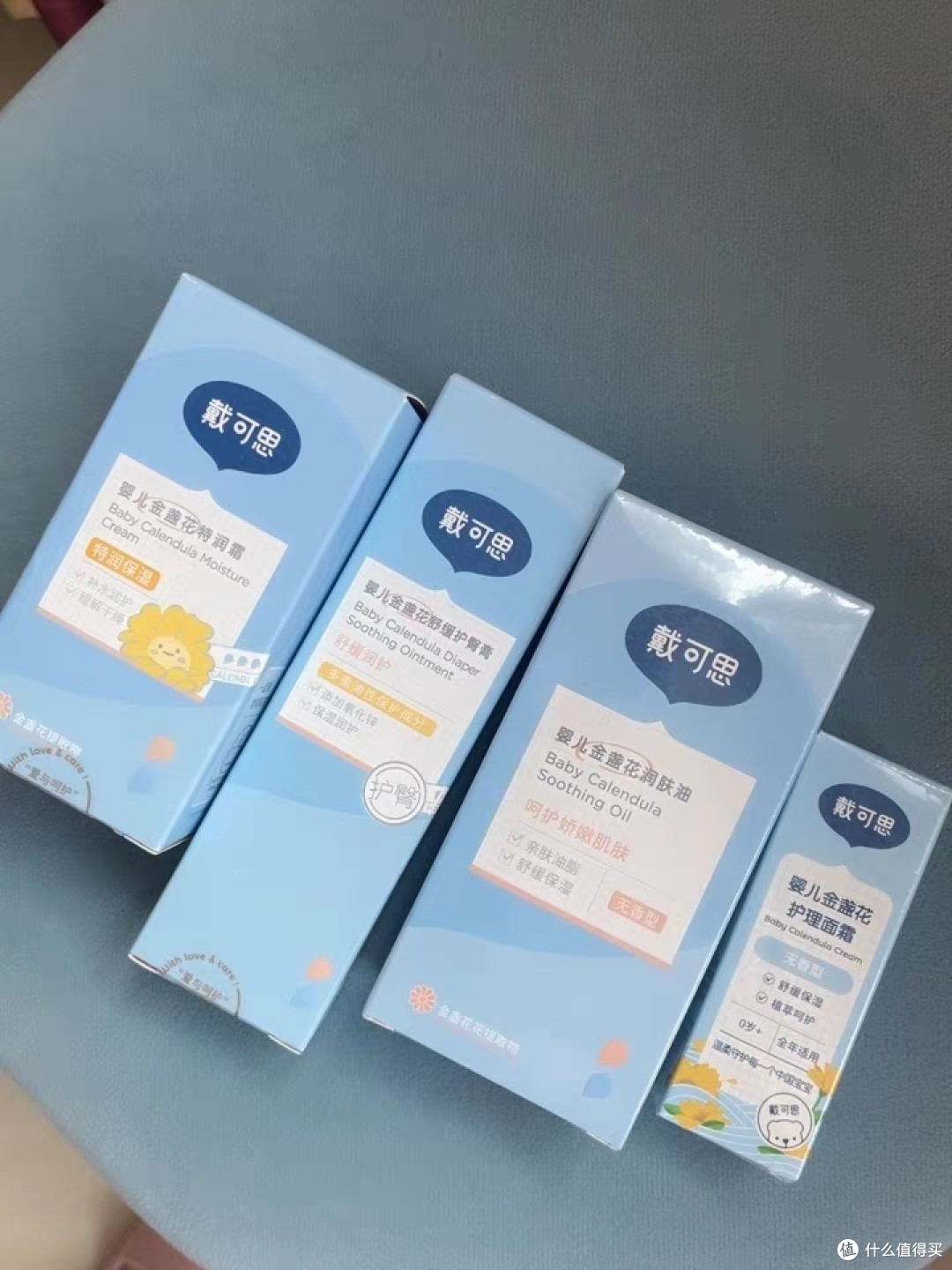 新生儿肌肤娇嫩怎么办?戴可思套装来帮忙,呵护宝宝每一天!