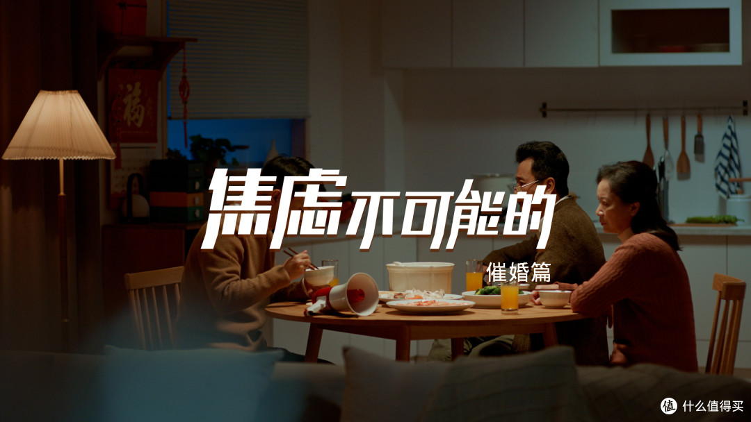 催婚篇.jpg