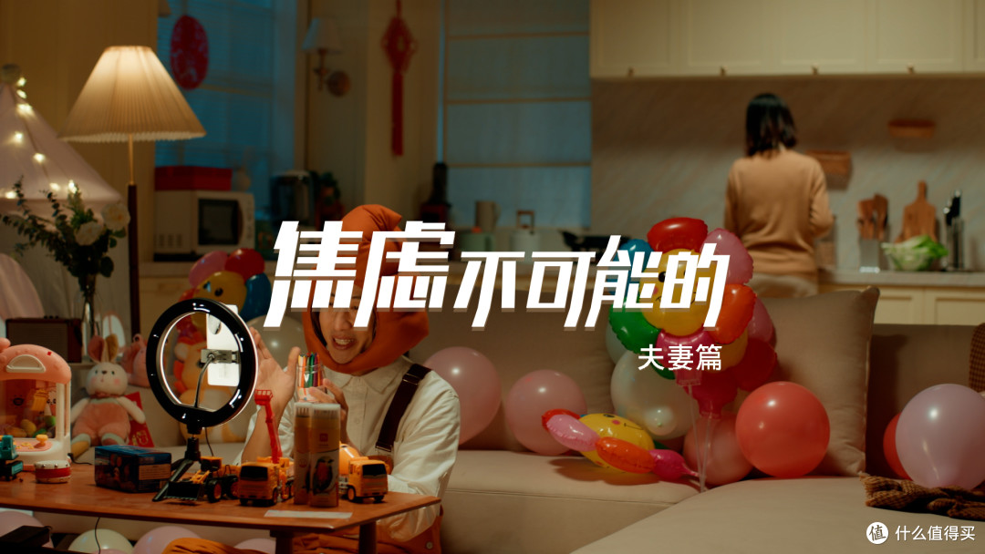 夫妻篇.jpg