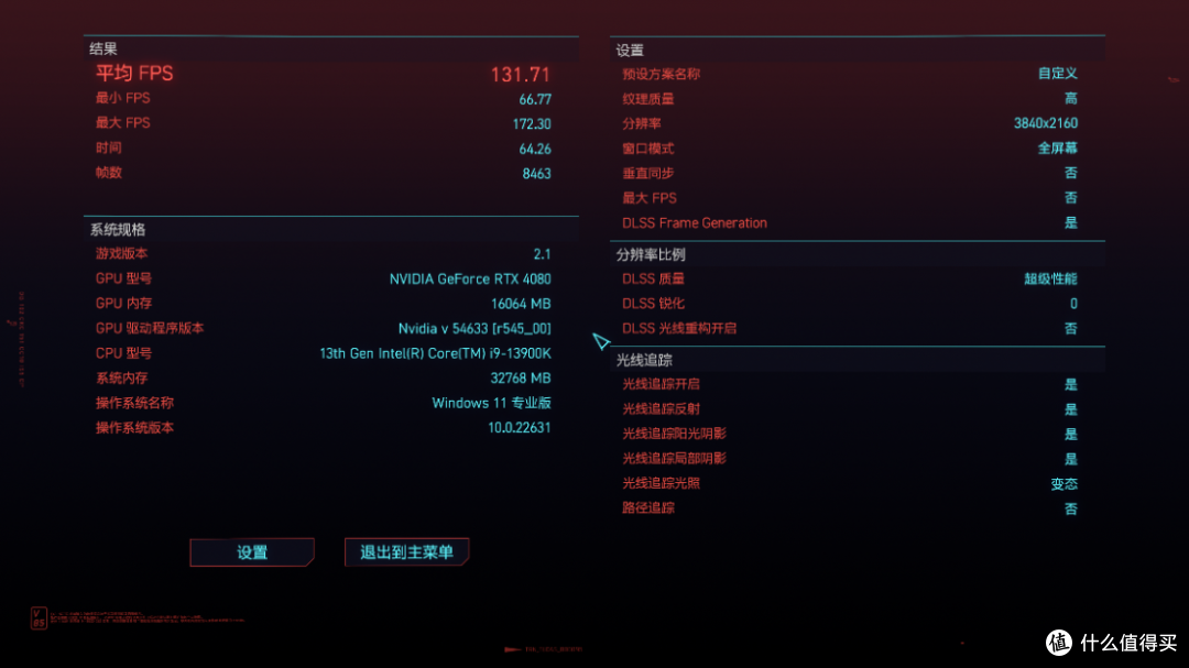 预算2W+在2023年底能装什么配置主机:13900K+4080打造高配游戏整机/生产力工具