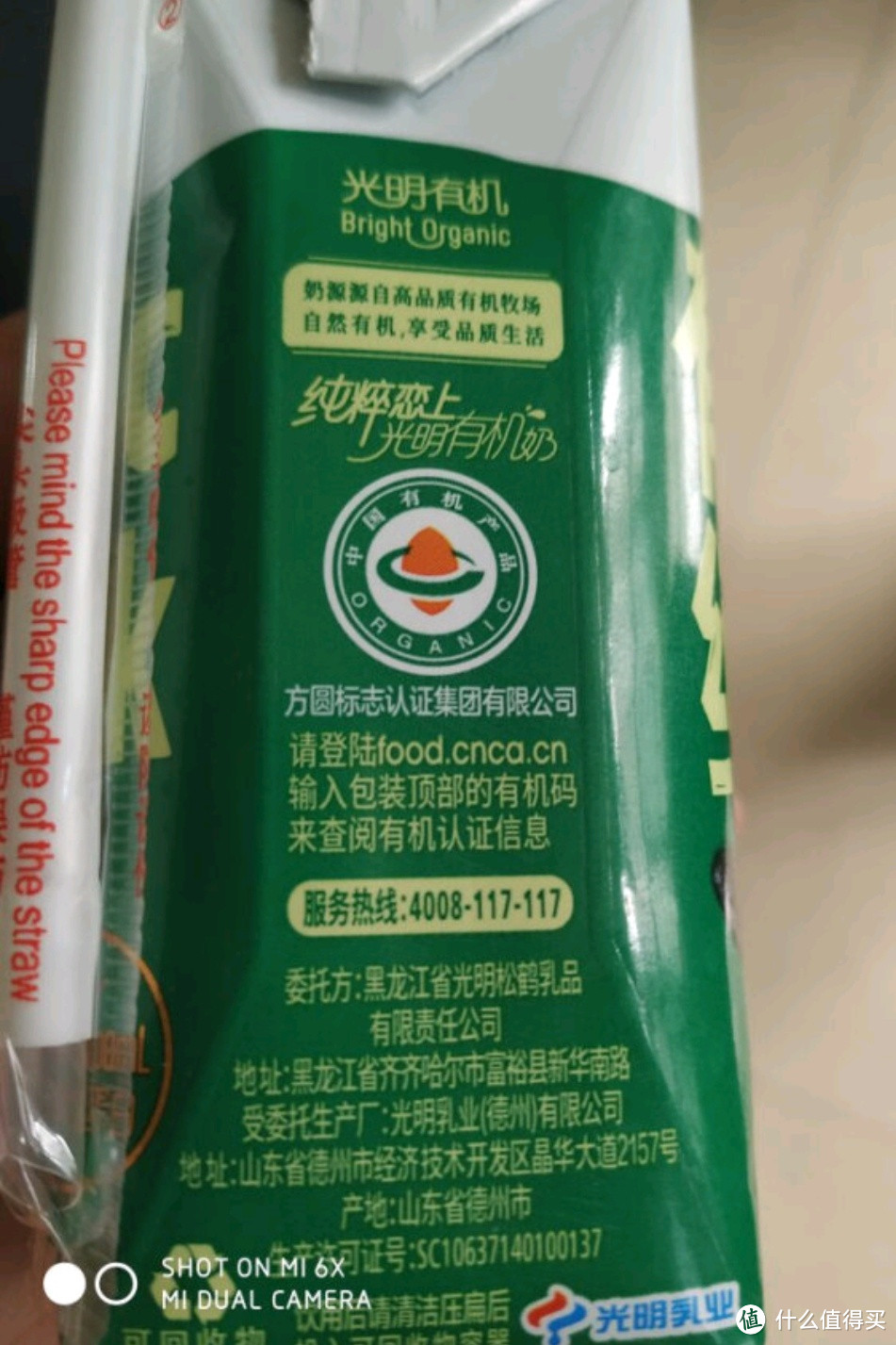 过年送礼优选——三款畅销有机纯牛奶品牌推荐