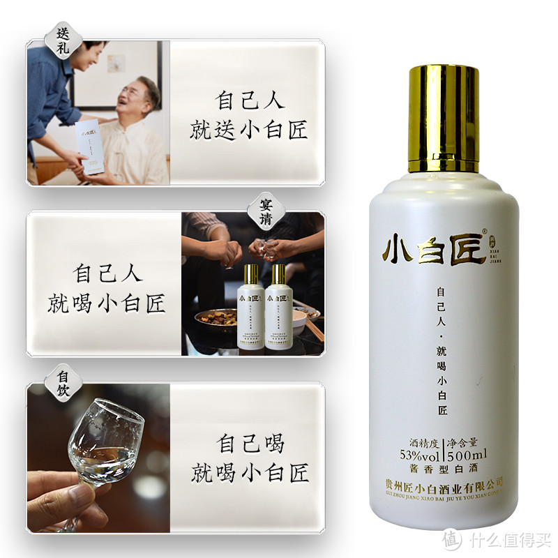 你懂白酒吗？贵州酱香型白酒怎么区分