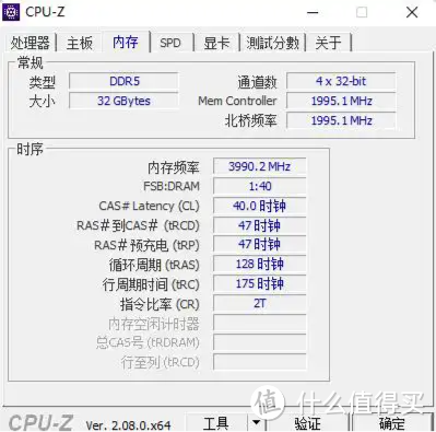 颜值惊艳，性能、超频潜力出众，影驰HOF PRO名人堂DDR5灯条16G*2 评测