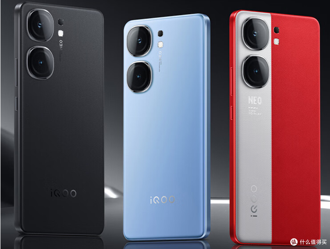 iQOO Neo9正式发布,仅2299元,Redmi K70不香了