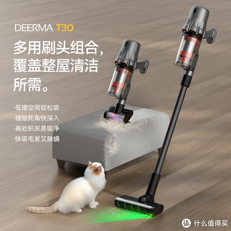 这是一款高性能的德尔玛T30光学显尘无线吸尘器，它可迅速捕获微尘和螨虫，让你的家居环境清洁无忧