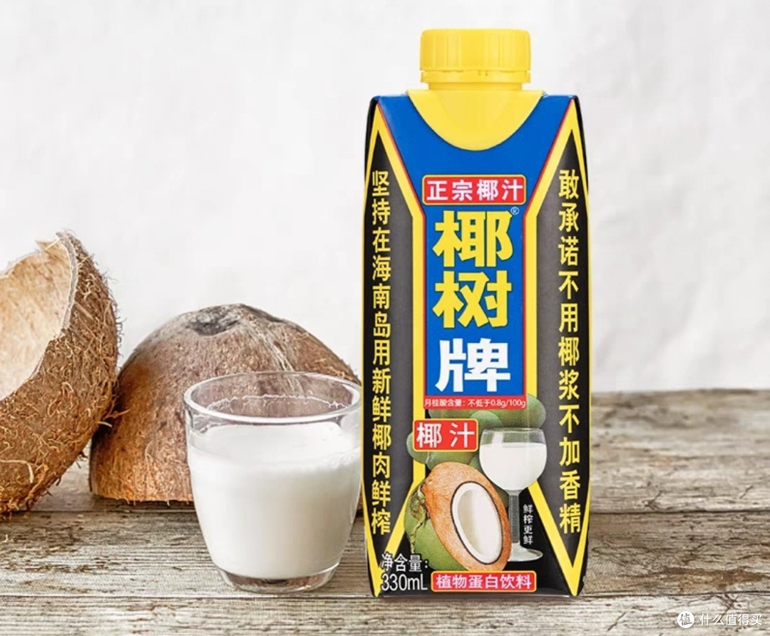 宅家跨年提前准备快乐水