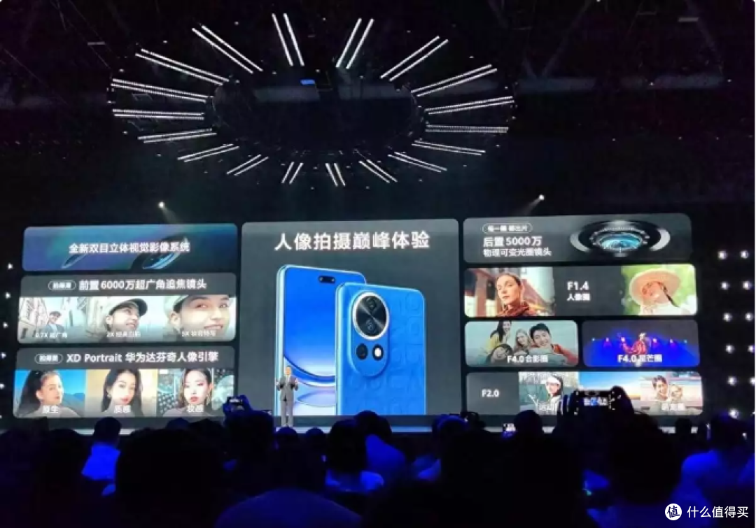 业内最强!华为nova 12 Ultra搭载6000万人像追焦双摄:远近皆清晰