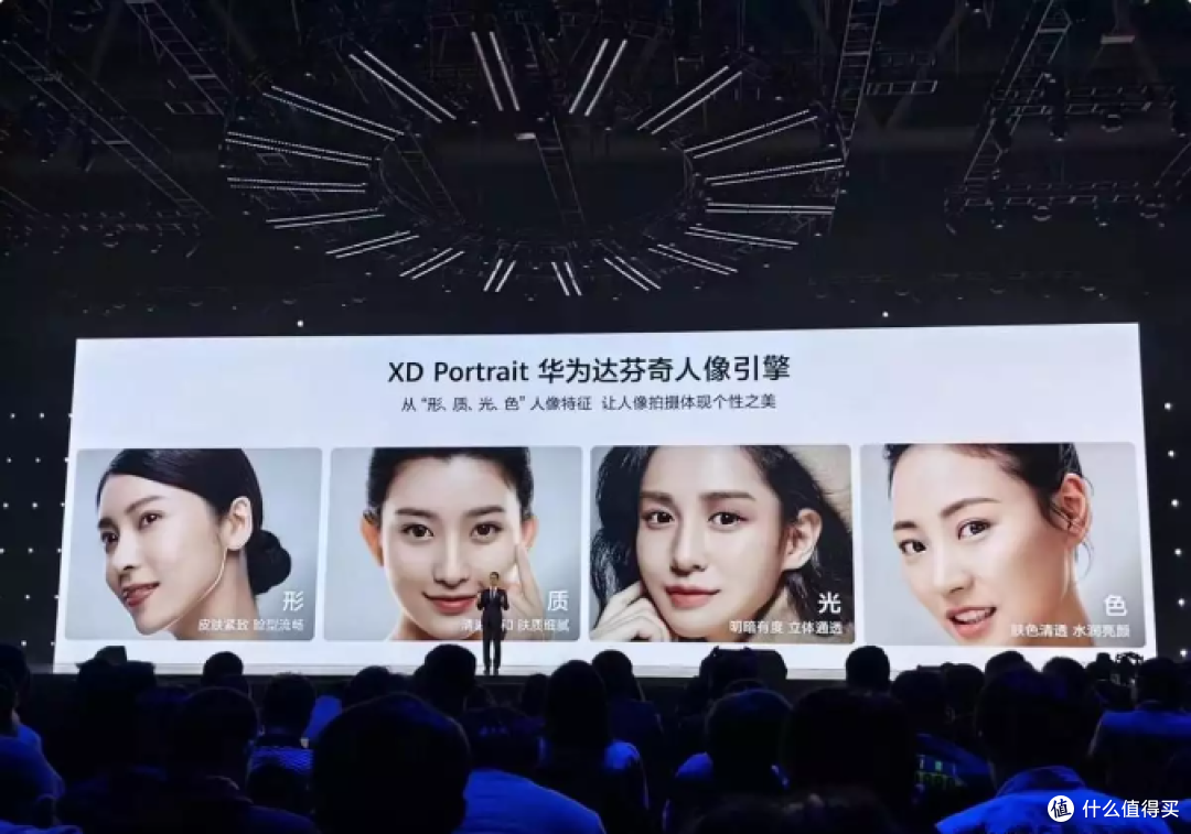 业内最强!华为nova 12 Ultra搭载6000万人像追焦双摄:远近皆清晰
