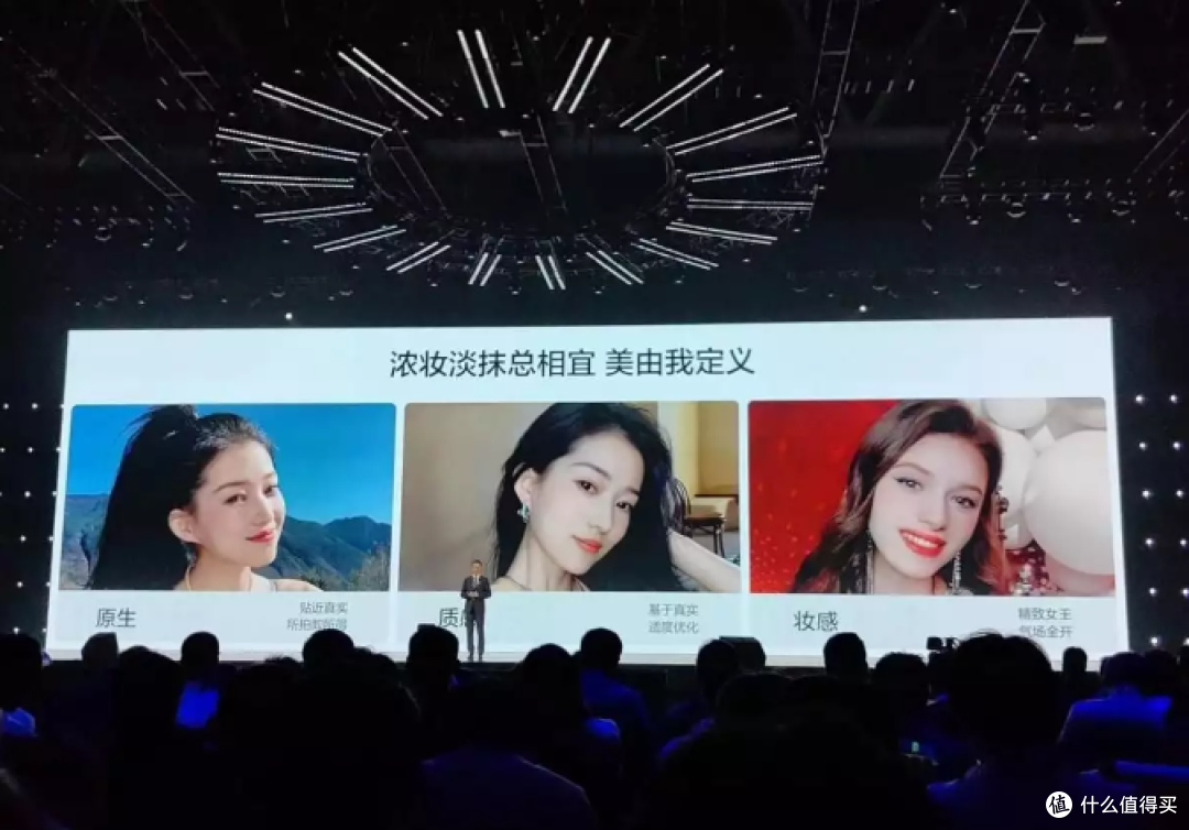 业内最强!华为nova 12 Ultra搭载6000万人像追焦双摄:远近皆清晰