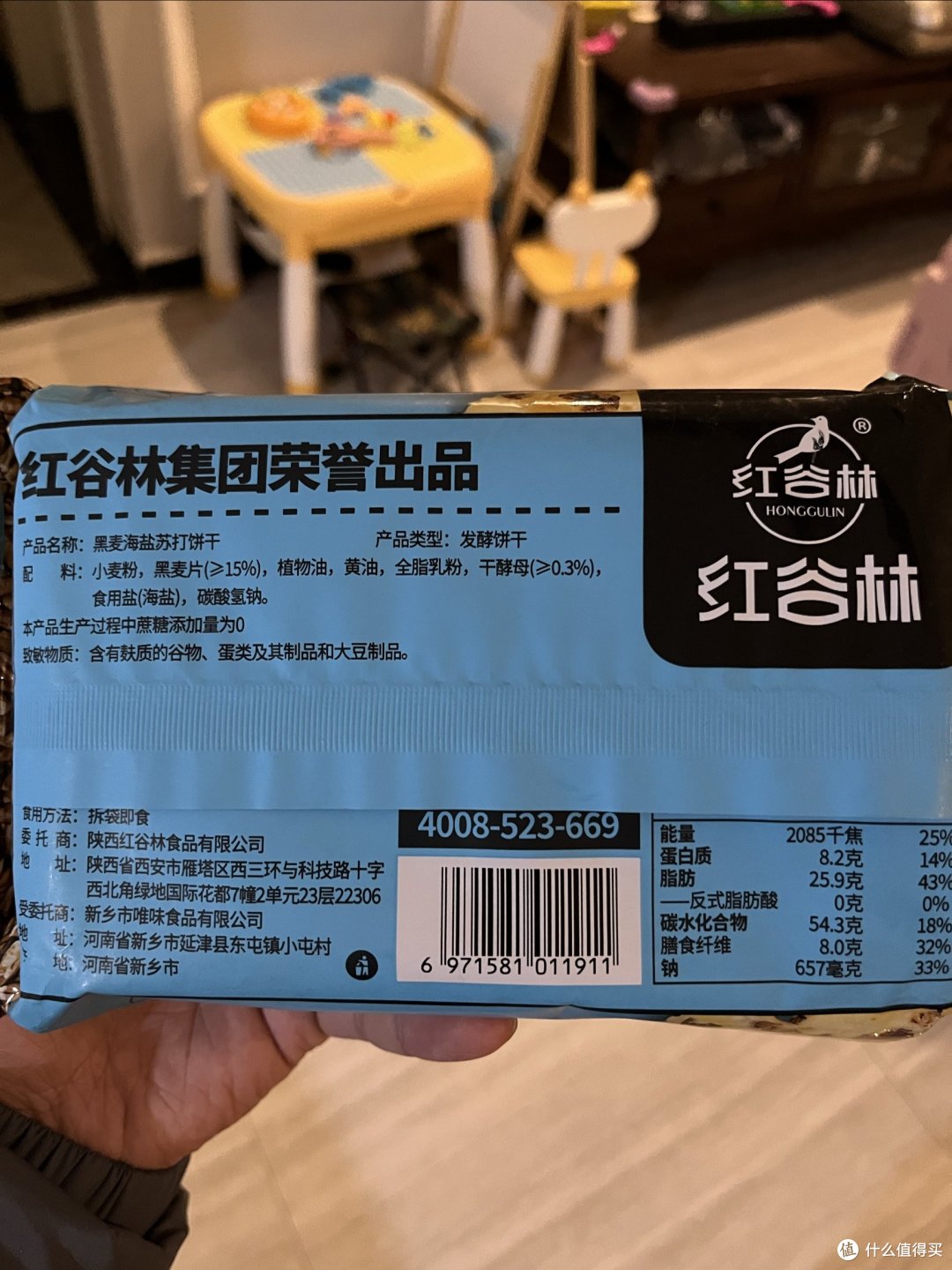 一次性全款自费购买的6种京东超市无糖饼干个人横评来了~