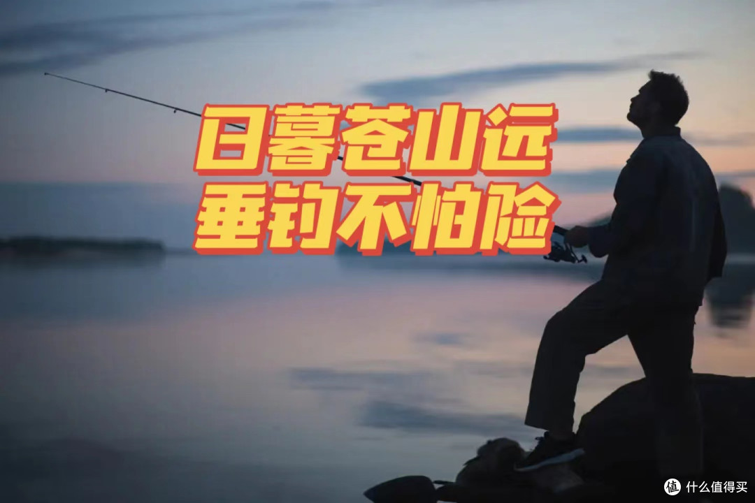 囤货季来啦!钓鱼佬永不空军——抖音电商年度TOP爆品,助你玩嗨这个冬天!