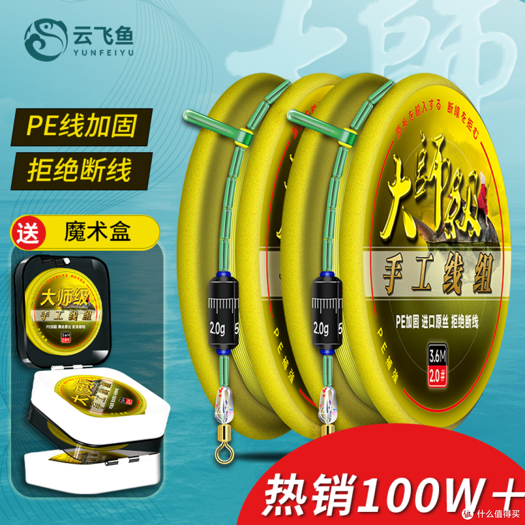 囤货季来啦!钓鱼佬永不空军——抖音电商年度TOP爆品,助你玩嗨这个冬天!