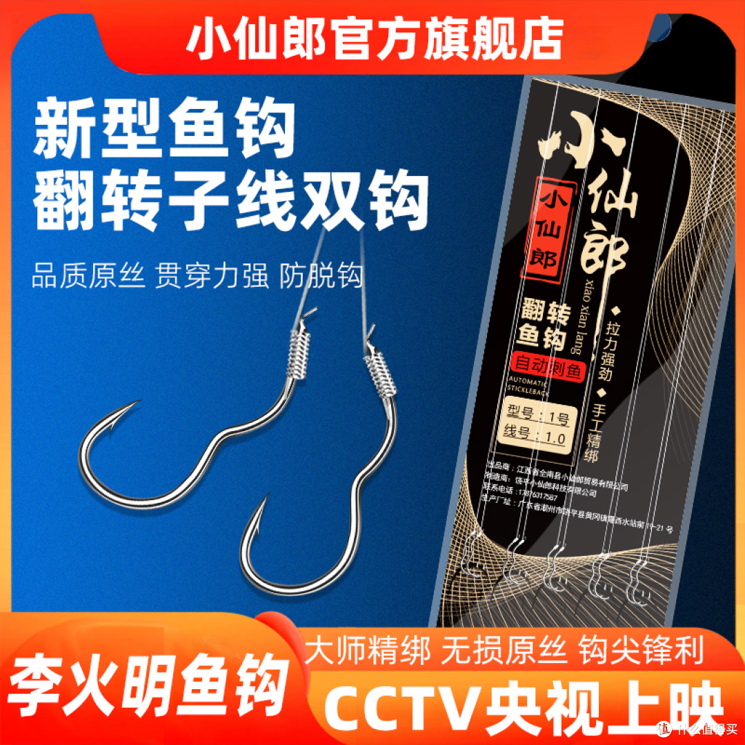 囤货季来啦!钓鱼佬永不空军——抖音电商年度TOP爆品,助你玩嗨这个冬天!