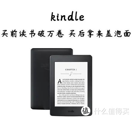 电子阅读器怎么样？可实现无纸化阅读的电纸书：掌阅iReader新品Light3真机实测体验