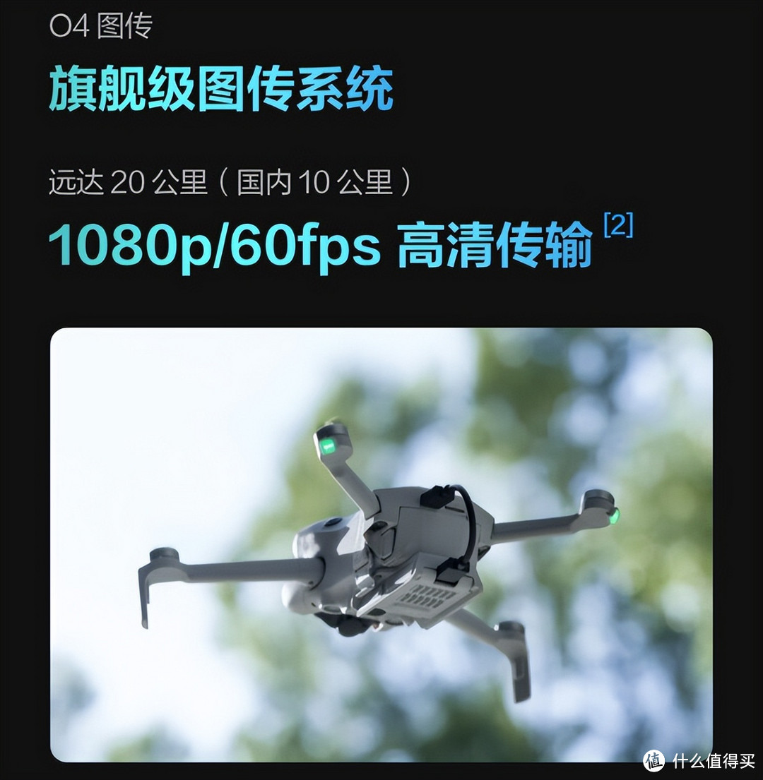 京东数码礼遇季福利来袭,送男生礼物认准这六款无人机