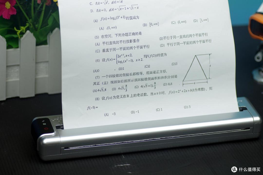 户外轻装上阵，想打就打，超轻打印体验还得是享打Q300