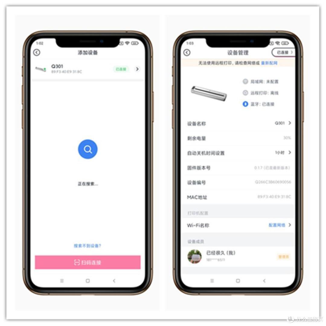 户外轻装上阵，想打就打，超轻打印体验还得是享打Q300