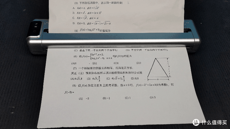 户外轻装上阵，想打就打，超轻打印体验还得是享打Q300