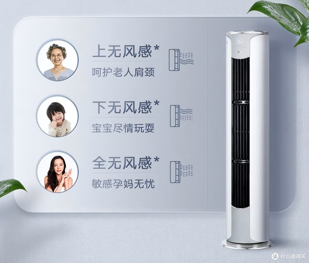 美的空调怎么样？2023年哪一个型号值得买，一文详细告诉你