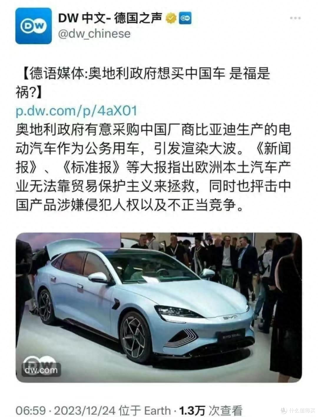 中国新能源汽车的崛起:比亚迪引领国际市场,展现中国创新力量