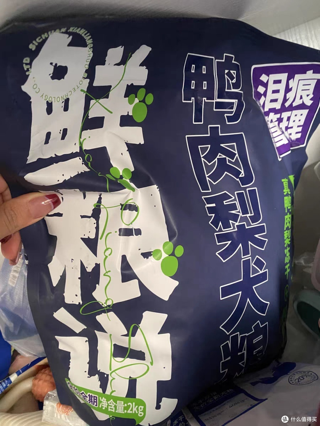 宠物年货之狗狗零食