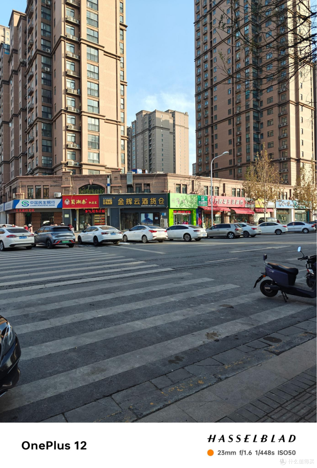 小米14和一加12对比:不是小米14差,而是一加12太强(二)