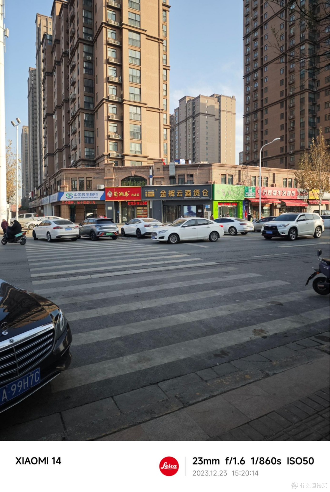 小米14和一加12对比:不是小米14差,而是一加12太强(二)
