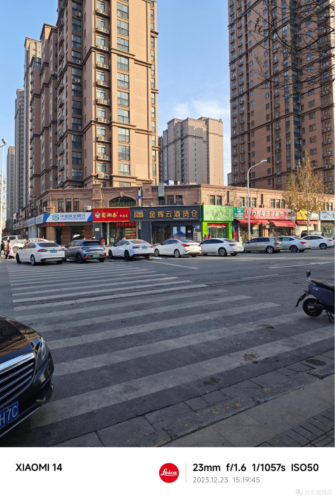 小米14和一加12对比:不是小米14差,而是一加12太强(二)
