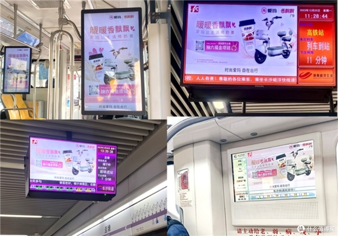 爱玛携手香飘飘聚焦用户,深度跨界联名!治愈寒冬,玛上升温!