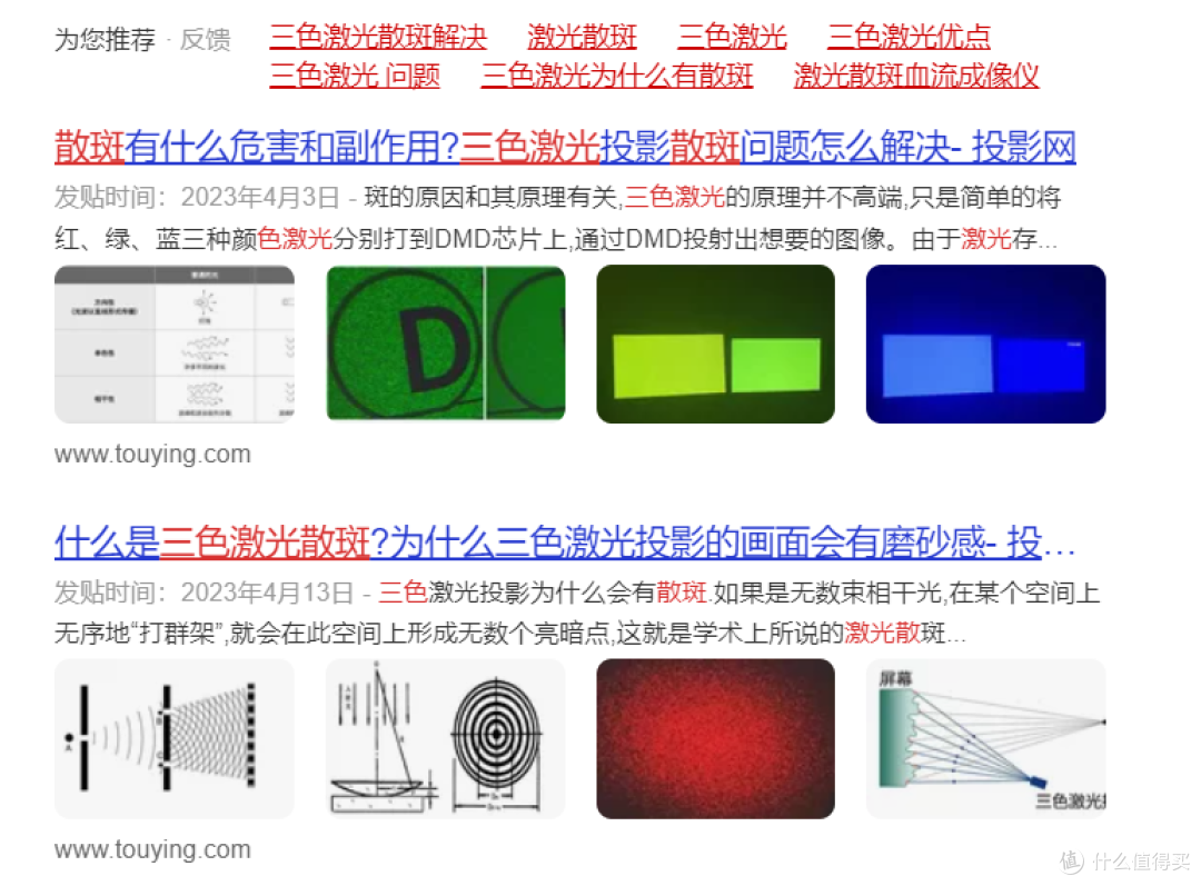 光源技术升级，重塑观影新标准！家用激光投影仪推荐