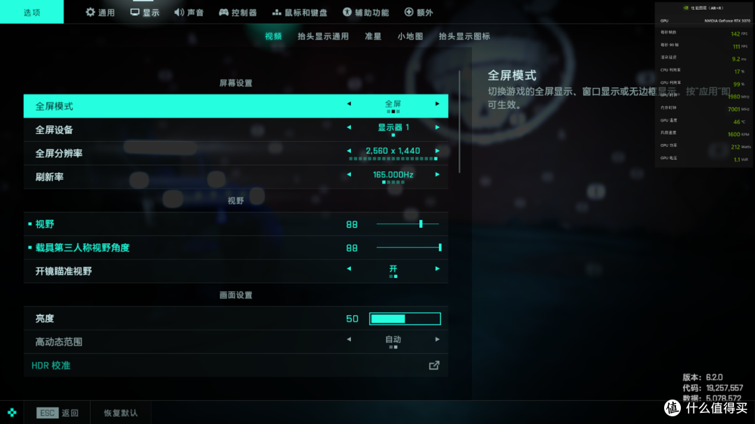 白嫖性能？7000频率超到7800，影驰HOF Pro套条试玩
