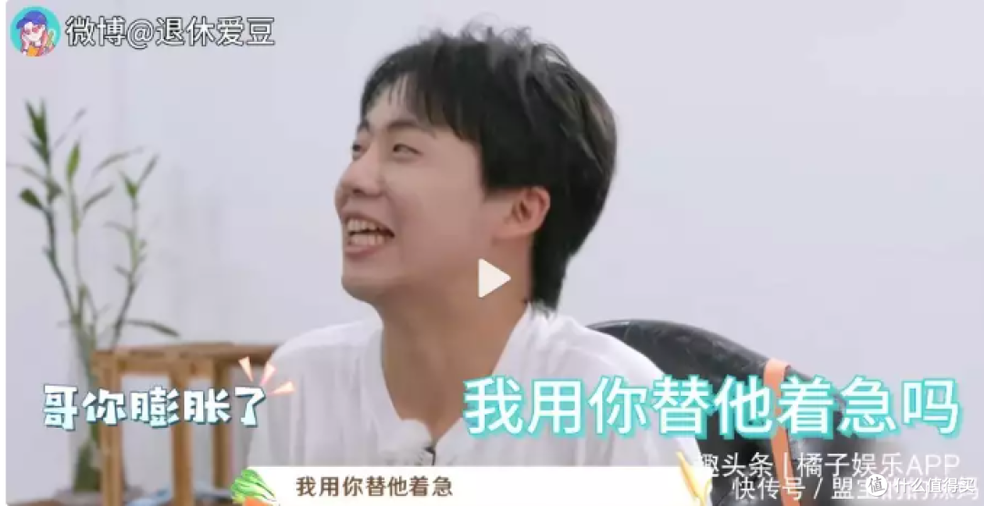 以下是从网上搜了一些怼亲戚催婚的花式回答,需要的请收藏。