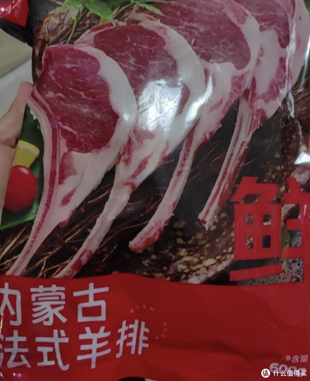 鲜京采新西兰进口原切羊排肉卷350g/袋羊肉片生鲜涮肉火锅食材
