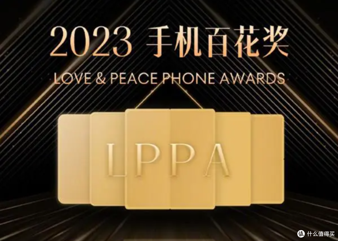 2023年手机百花奖,最佳人气手机盘点,魅族这波格局打开了