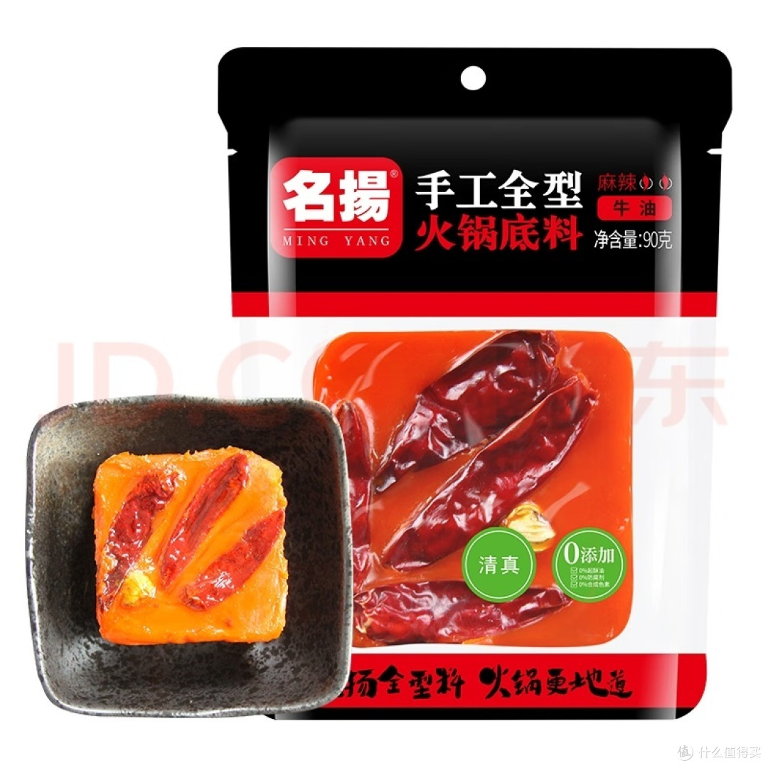 重庆火锅必备食材清单!麻辣鲜香一网打尽!