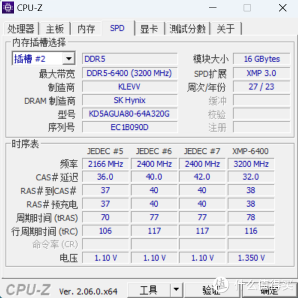 6400MHz轻松超到7200MHz？KLEVV科赋CRAS V RGB DDR5内存超频实测