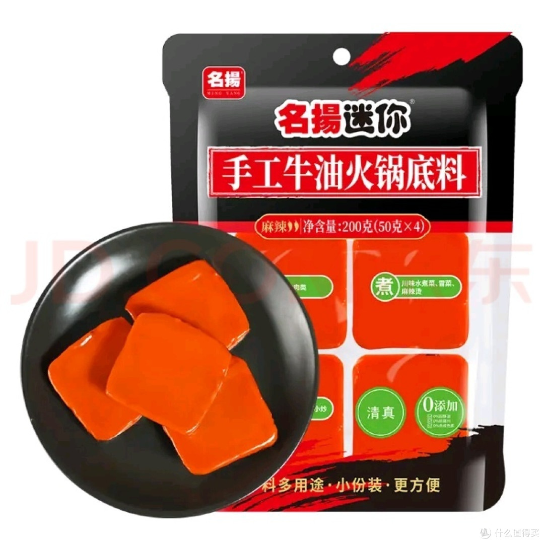 清油和牛油火锅底料有什么异同