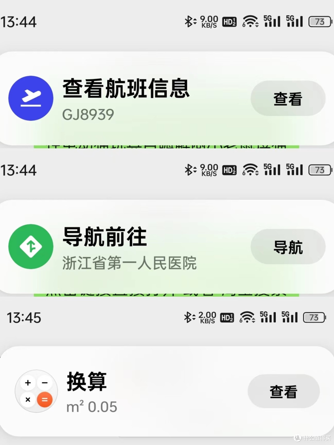 一加12到底好不好用？！游戏、系统上手体验！