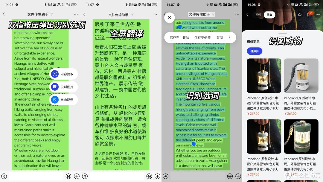 一加12到底好不好用？！游戏、系统上手体验！