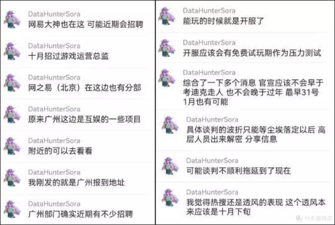 暴雪国服消息：元旦官宣最快春节开服！网易开始招聘和召回国服运