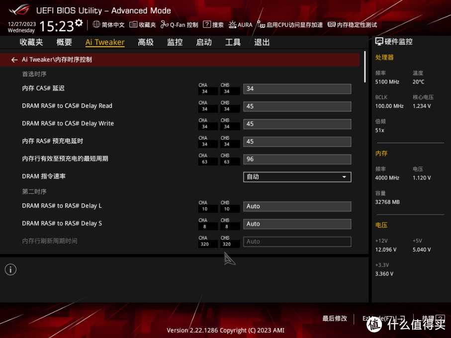 6400MHz轻松超到7200MHz？KLEVV科赋CRAS V RGB DDR5内存超频实测