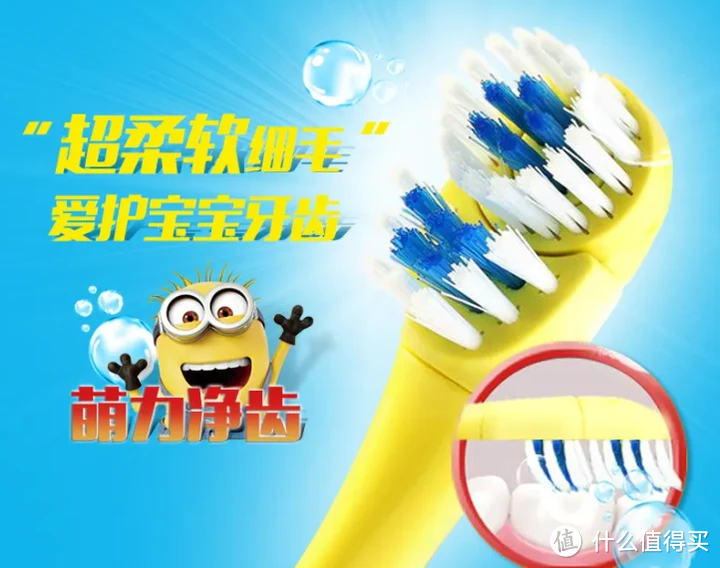 ​儿童牙刷用电动的好还是普通的好？科普五大风险陷阱