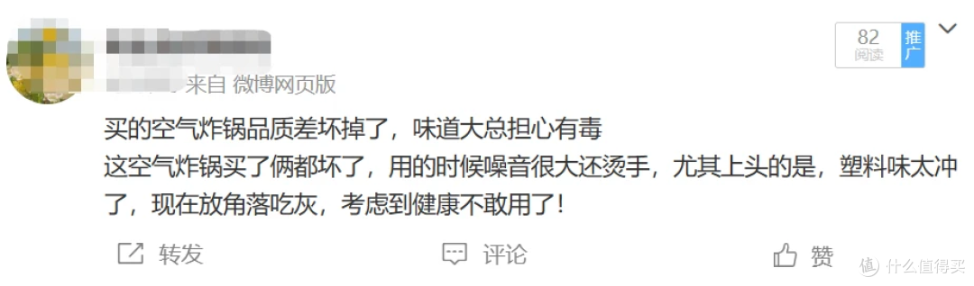 空气炸锅是否有害健康?五大坏处套路需警惕!