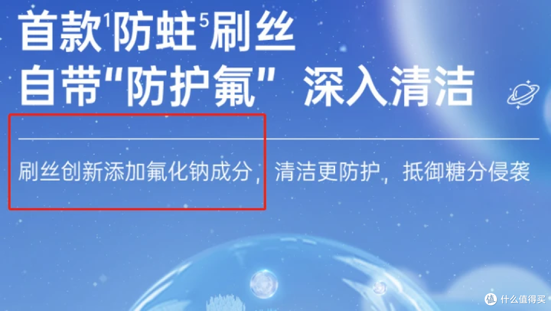 儿童用电动牙刷的好处与坏处是什么?起底三大副作用弊端