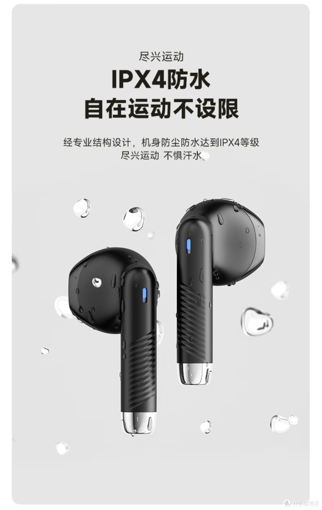 QQ音乐竟然也出了耳机,看着颜值还不错呀