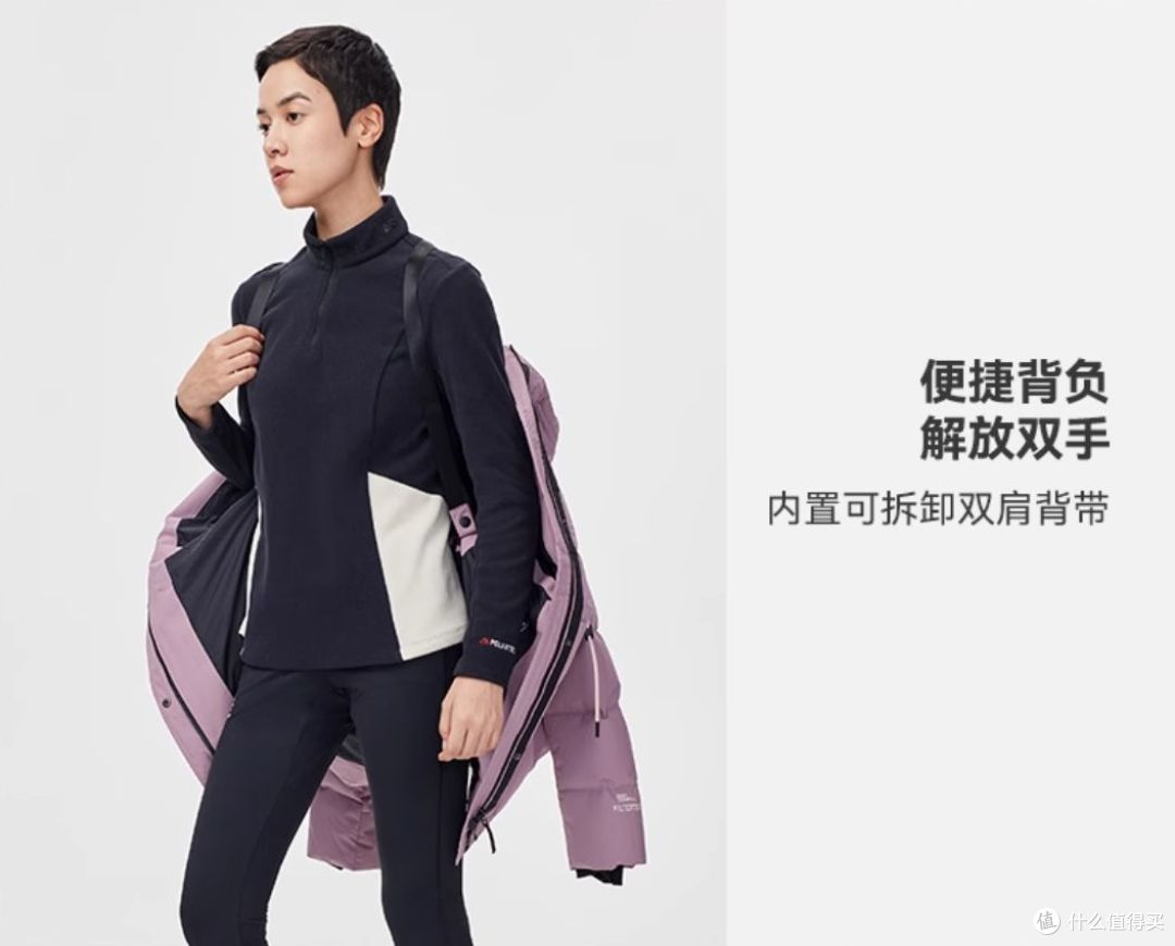 KAILAS凯乐石800蓬羽绒服：冬季出行的温暖守护者